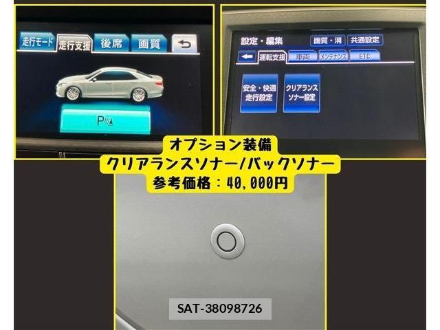 Toyota CROWN SEDAN 2013-07 8741409-7