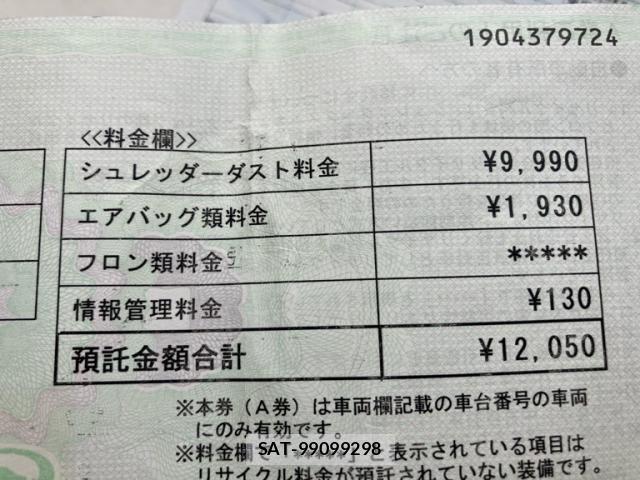 Toyota CROWN SEDAN 2020-11 8741354-23