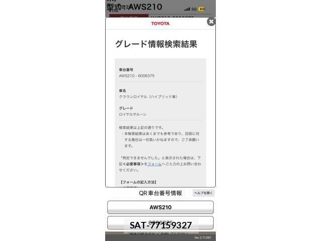 Toyota CROWN SEDAN 2013-03 8741432-0