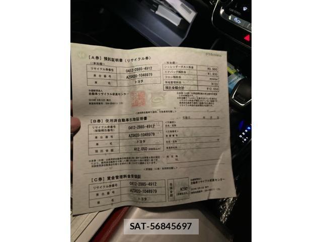 Toyota CROWN SEDAN 2019-09 8741387-25