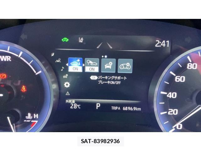 Toyota CROWN SEDAN 2021-04 8828412-22