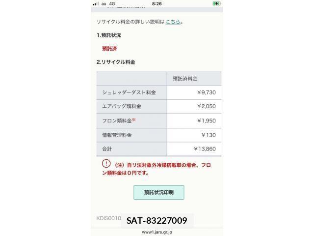 Toyota CROWN SEDAN 2013-05 8848574-17