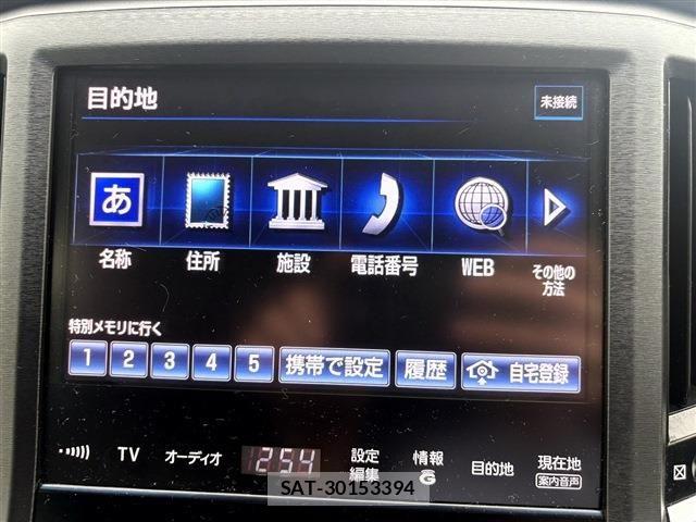 Toyota CROWN SEDAN 2013-05 8879273-2