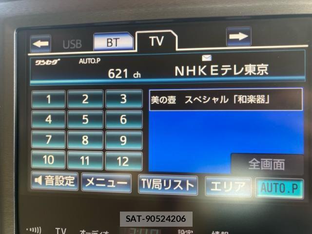 Toyota CROWN SEDAN 2015-04 6496376-23