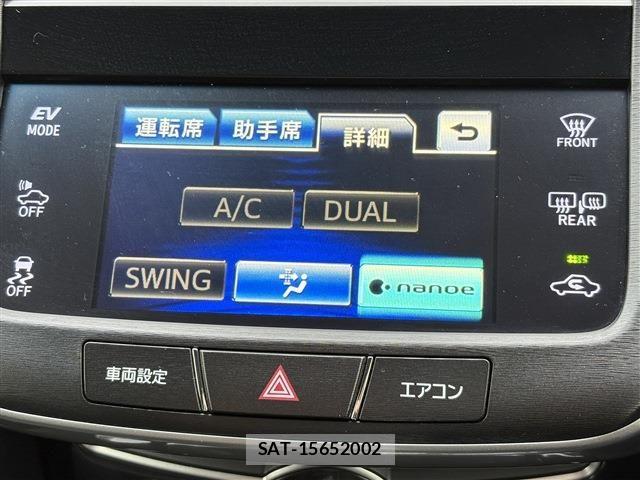 Toyota CROWN SEDAN 2015-02 7058079-21