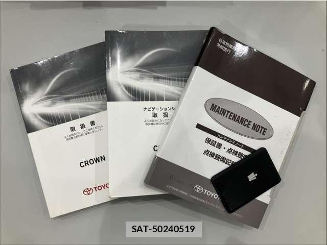 Toyota CROWN SEDAN 2015-11 7875933-18