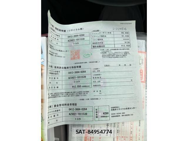 Toyota CROWN SEDAN 2020-03 8073406-25