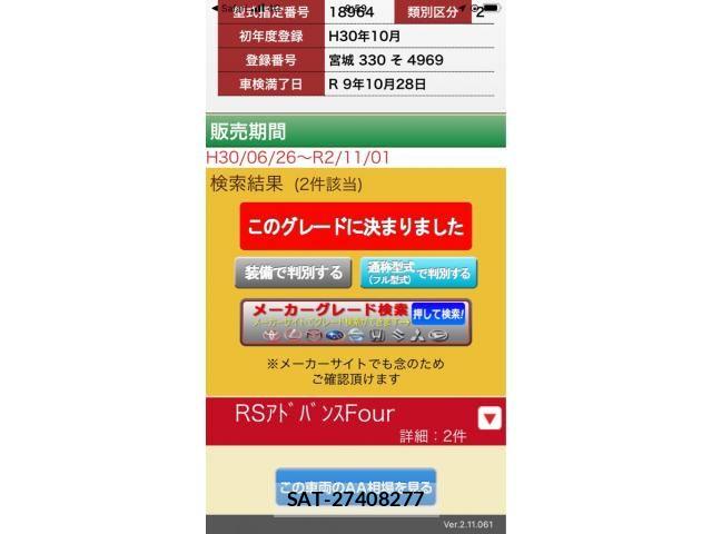 Toyota CROWN SEDAN 2018-10 8561572-0