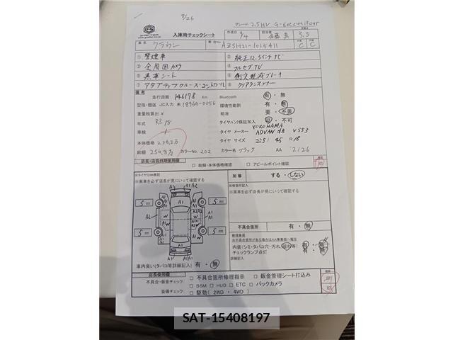 Toyota CROWN SEDAN 2021-08 8828435-5