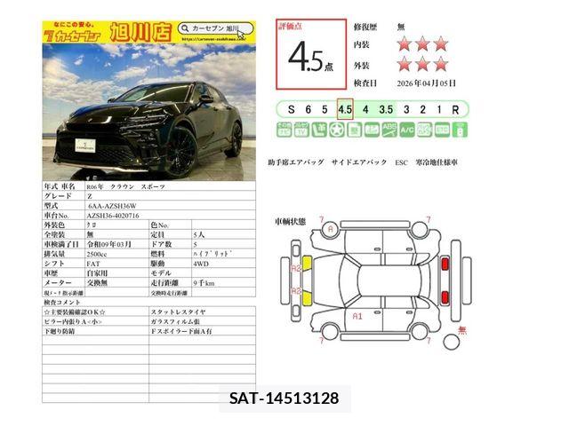 Toyota Crown Sports 2024-07 6641414-1