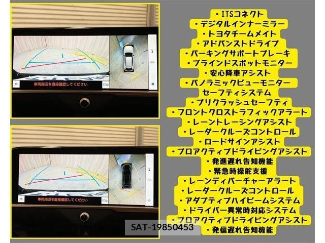 Toyota Crown Sports 2024-08 7020270-10