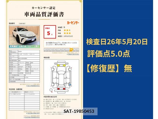 Toyota Crown Sports 2024-08 7020270-16