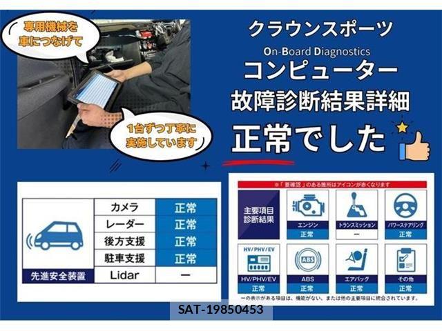 Toyota Crown Sports 2024-08 7020270-3