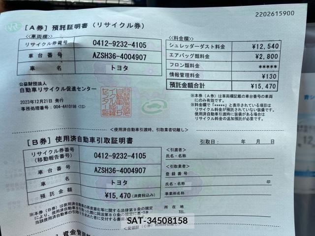 Toyota Crown Sports 2023-12 7453703-29