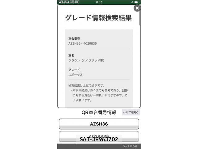 Toyota Crown Sports 2024-10 8035090-24