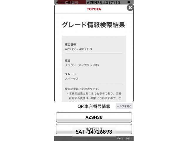 Toyota Crown Sports 2024-06 8229430-18