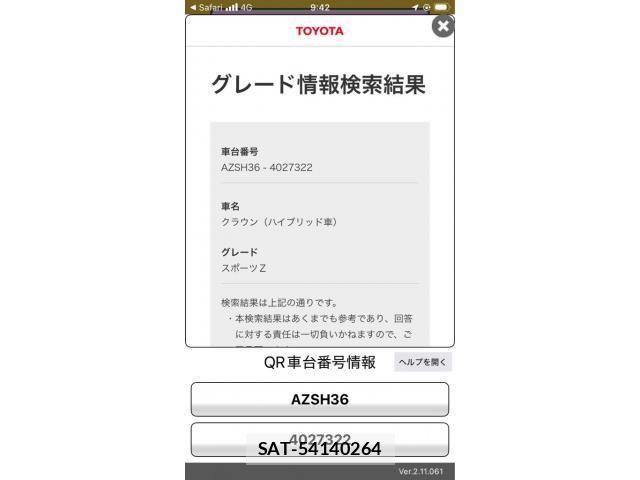 Toyota Crown Sports 2024-09 8229432-27