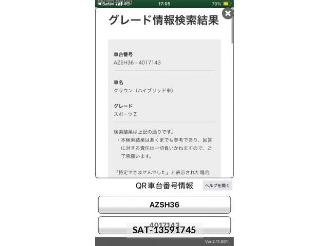 Toyota Crown Sports 2025-01 8411820-22