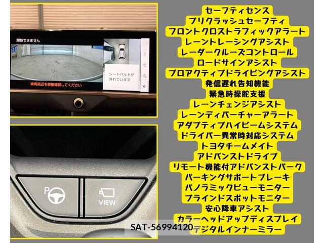 Toyota Crown Sports 2023-12 8524185-16