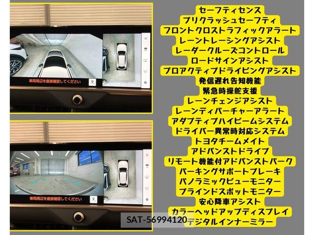 Toyota Crown Sports 2023-12 8524185-18