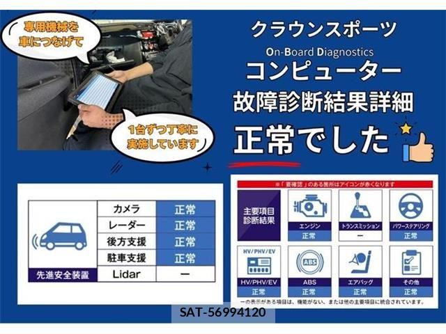 Toyota Crown Sports 2023-12 8524185-3