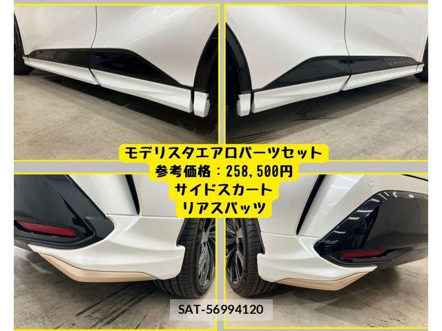 Toyota Crown Sports 2023-12 8524185-8