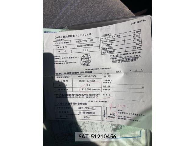 Toyota CROWN 1997-09 8244934-18