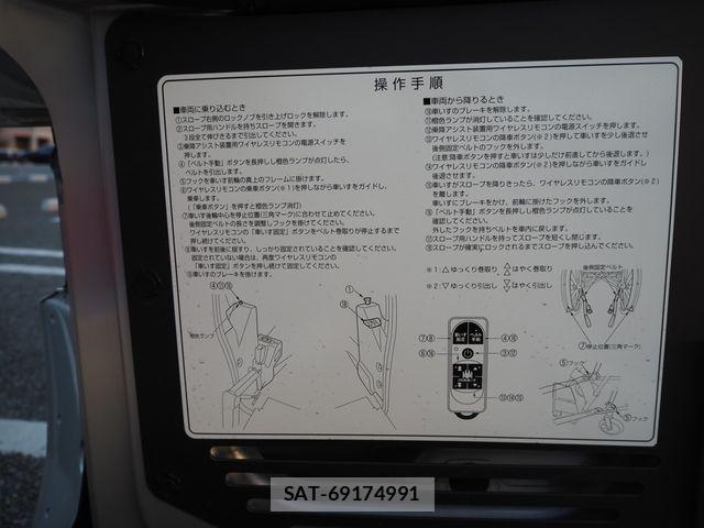 Nissan CUBE 2014-02 2662239-25