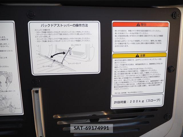 Nissan CUBE 2014-02 2662239-26