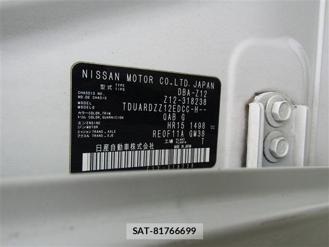 Nissan CUBE 2017-03 7058090-29