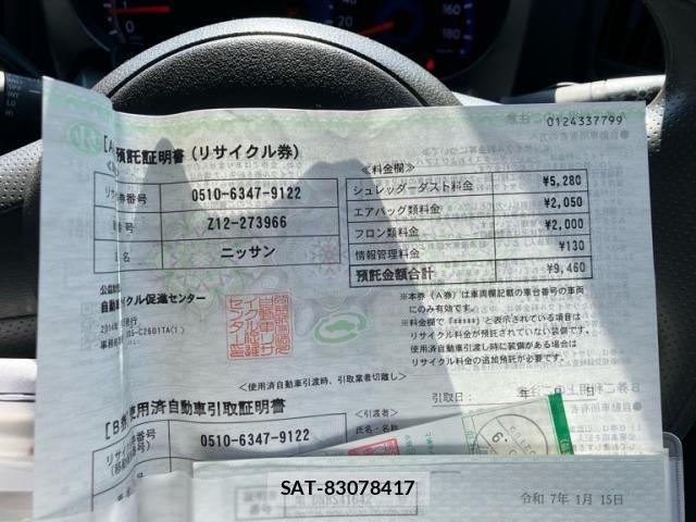 Nissan CUBE 2014-01 7326455-24