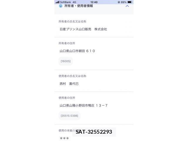 Nissan CUBE 2009-08 8035113-20
