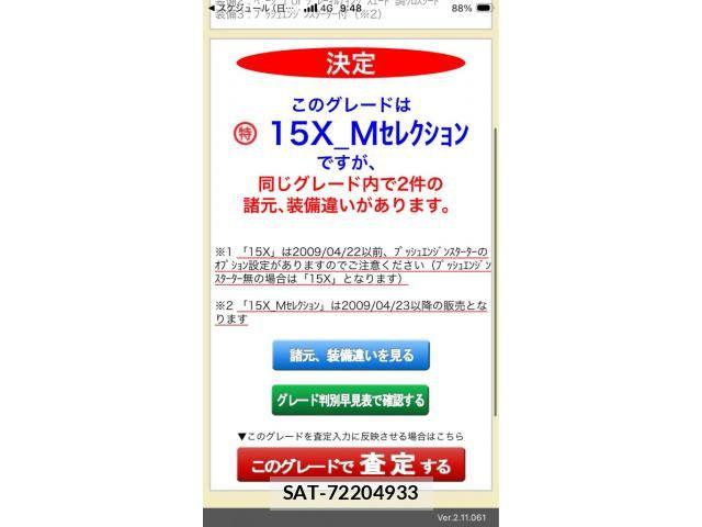 Nissan CUBE 2010-06 8073427-14