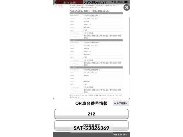 Nissan CUBE 2009-05 8129562-20