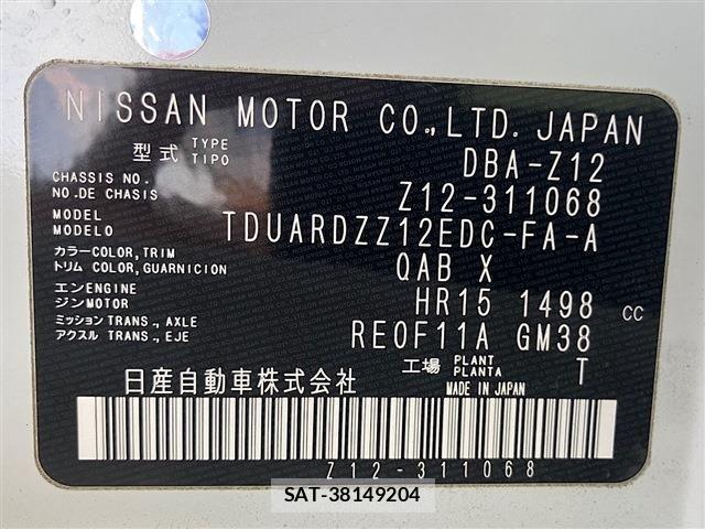 Nissan CUBE 2016-02 8207086-15
