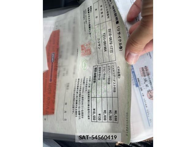 Nissan CUBE 2005-09 8229448-12