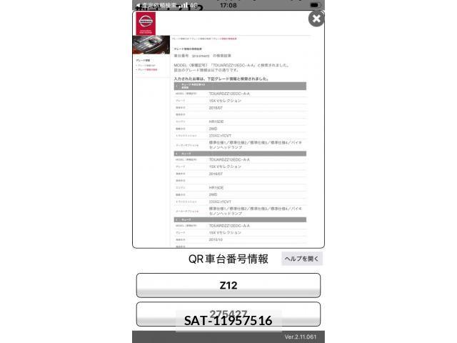 Nissan CUBE 2014-02 8354265-0