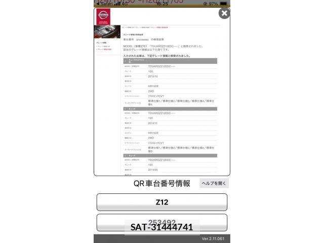 Nissan CUBE 2013-02 8561591-20