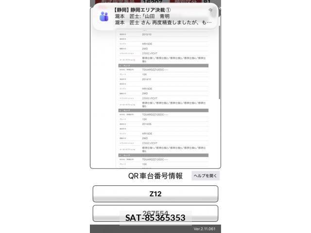 Nissan CUBE 2013-09 8626331-19
