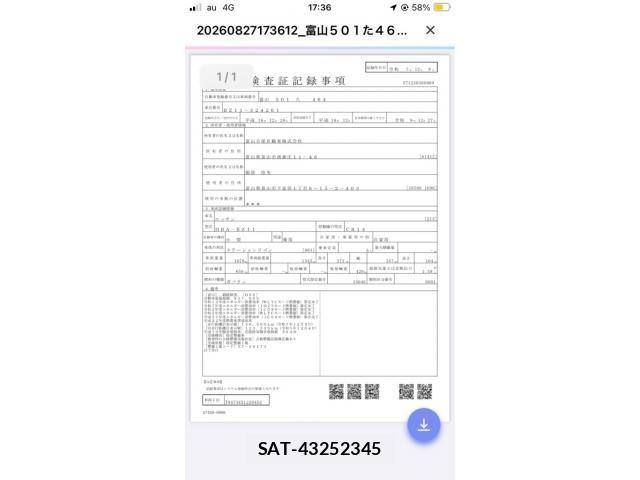 Nissan CUBE 2006-12 8626332-18