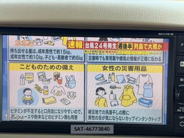 Nissan CUBE 2018-01 8685368-3