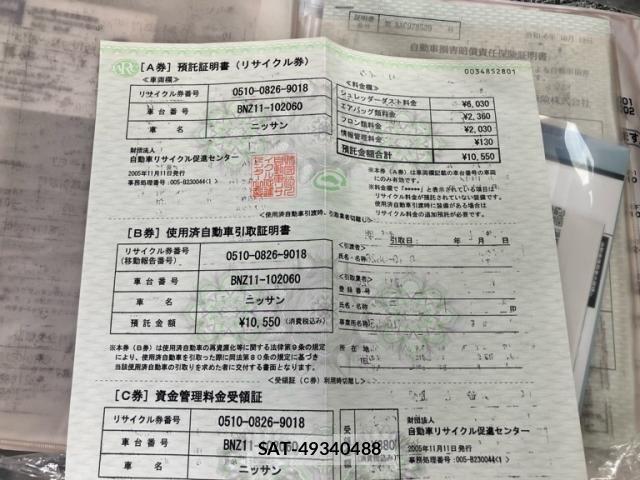 Nissan CUBE 2005-11 8229454-25
