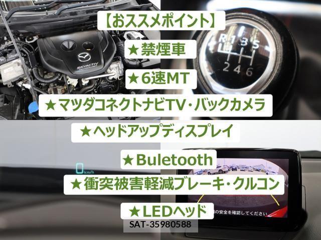 Mazda CX-3 2015-09 6751149-1