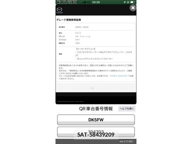 Mazda CX-3 2015-03 7216791-23