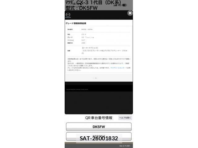 Mazda CX-3 2015-12 7216796-27