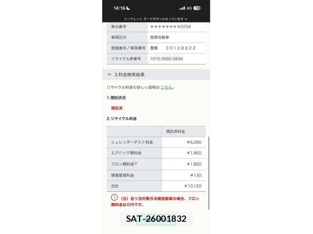 Mazda CX-3 2015-12 7216796-28