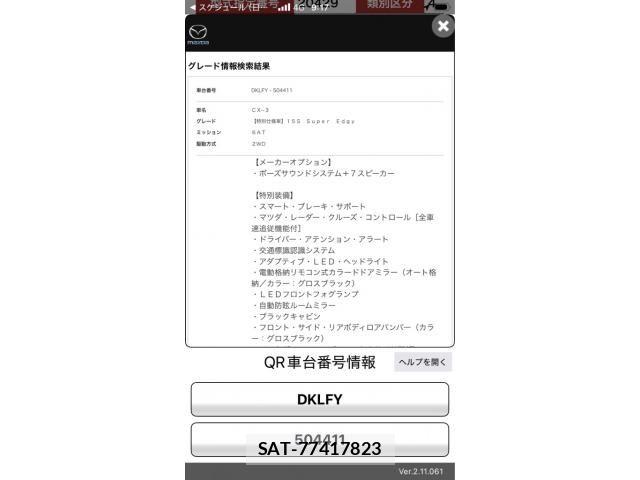 Mazda CX-3 2023-07 7250340-2