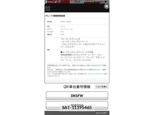 Mazda CX-3 2015-05 7391760-25