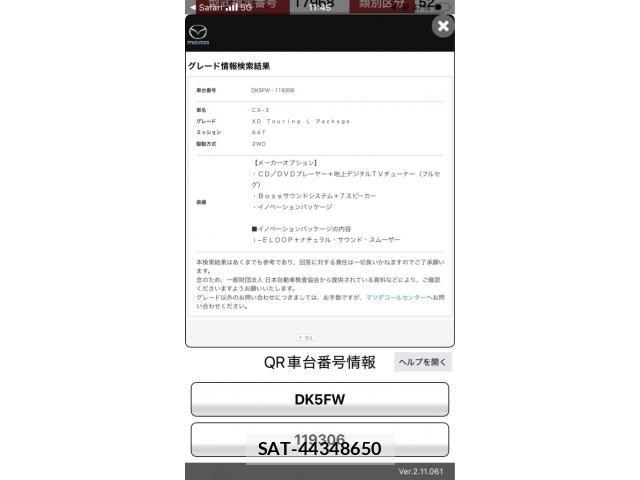Mazda CX-3 2015-11 7391756-23
