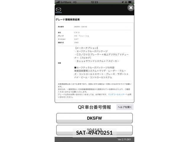 Mazda CX-3 2015-03 7453731-22